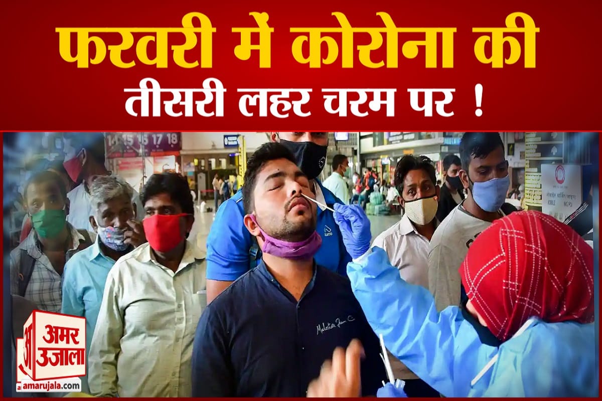 कोरोना
