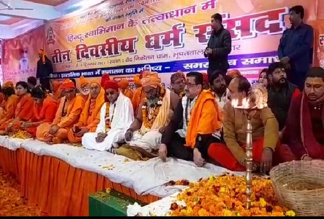 Hate speech in Haridwar Dharmasansad: case on two more saints, including Wasim Rizvi three are already accused