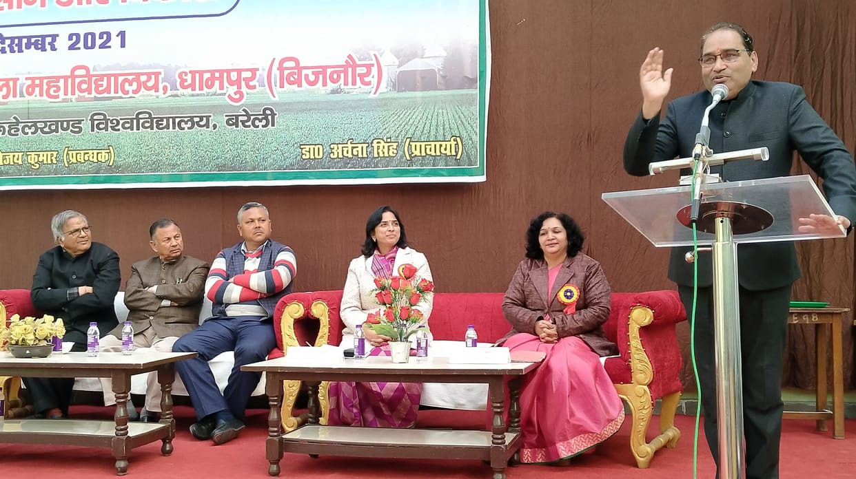 Vice Chancellor of Rohilkhand University told the importance of new education policy