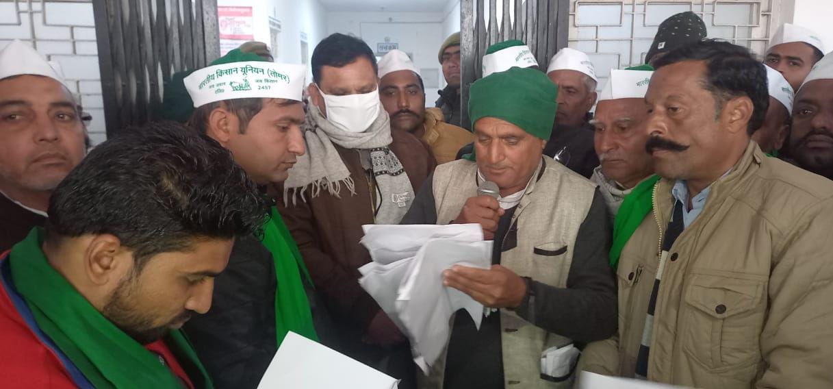 Locked the tehsil gate and staged a sit-in