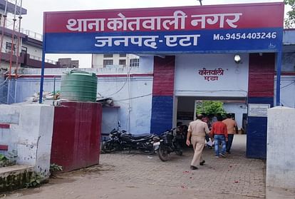 Etah News: उद्यमी ने लाइसेंसी रिवॉल्वर से खुद को मारी गोली, खून से लथपथ देखकर चीख पड़े परिजन Entrepreneur shot himself with licensed revolver in Etah