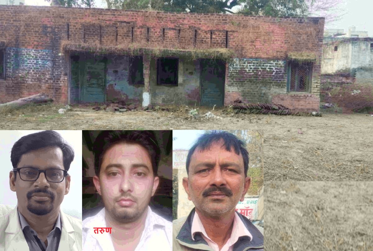 amar ujala exclusive health centre in pathetic condition cattles ties cow dung cakes made no treatment of patients