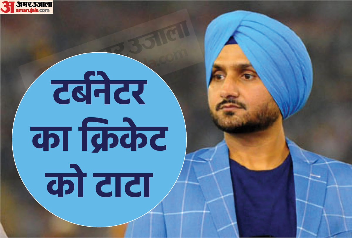 Harbhajan Singh took Retirement from international cricket may become coach in IPL
