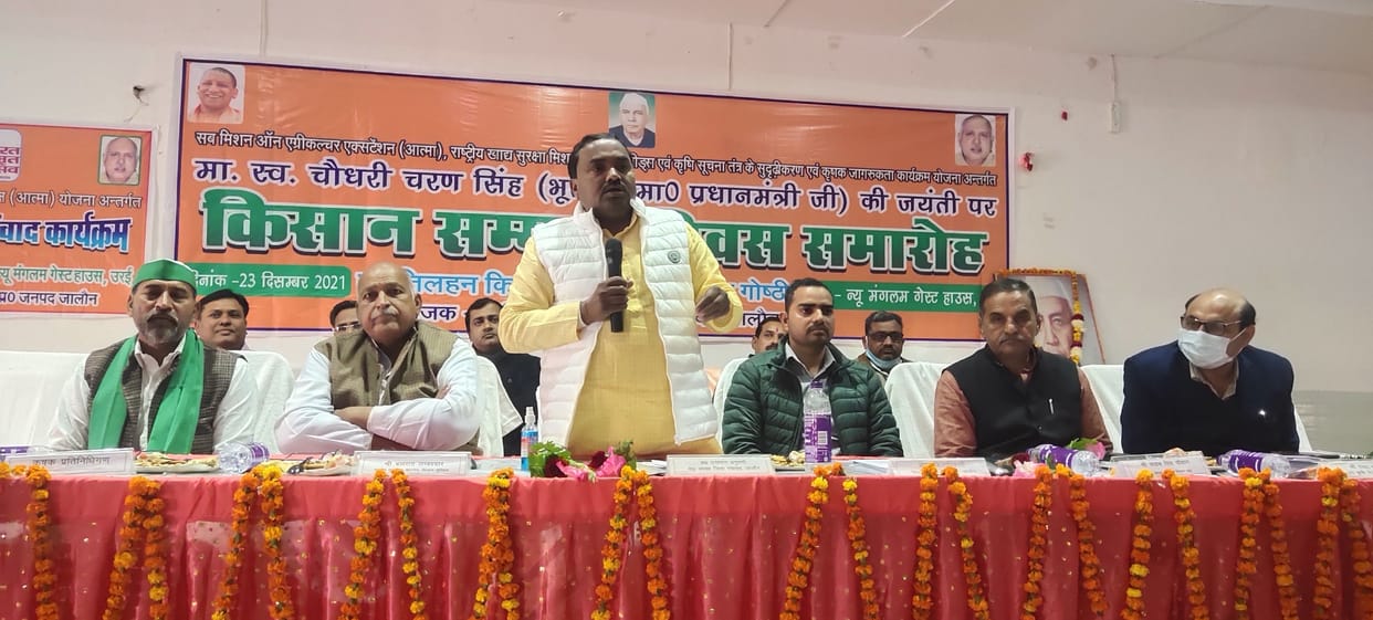 village,former,mla,woman,doctor