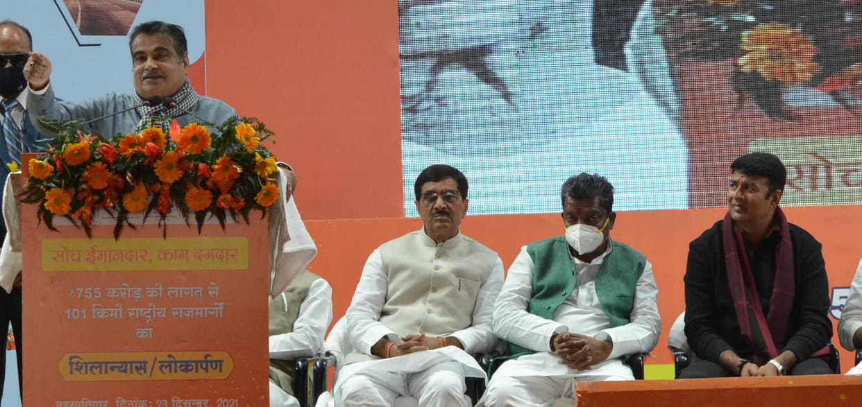 Gadkari threw power to clear the way for the assembly from the highway