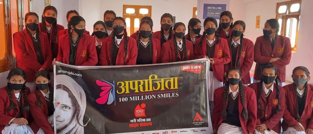 Amarujala Aparajita in Pithauragarh