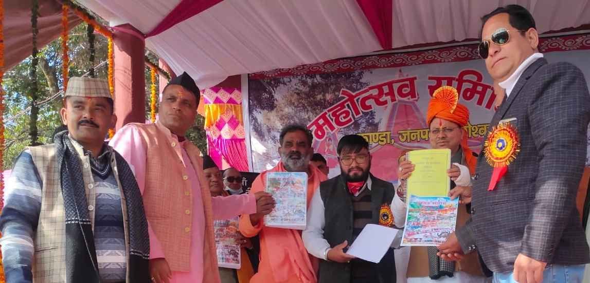 CM Inaugrates Many Yojna