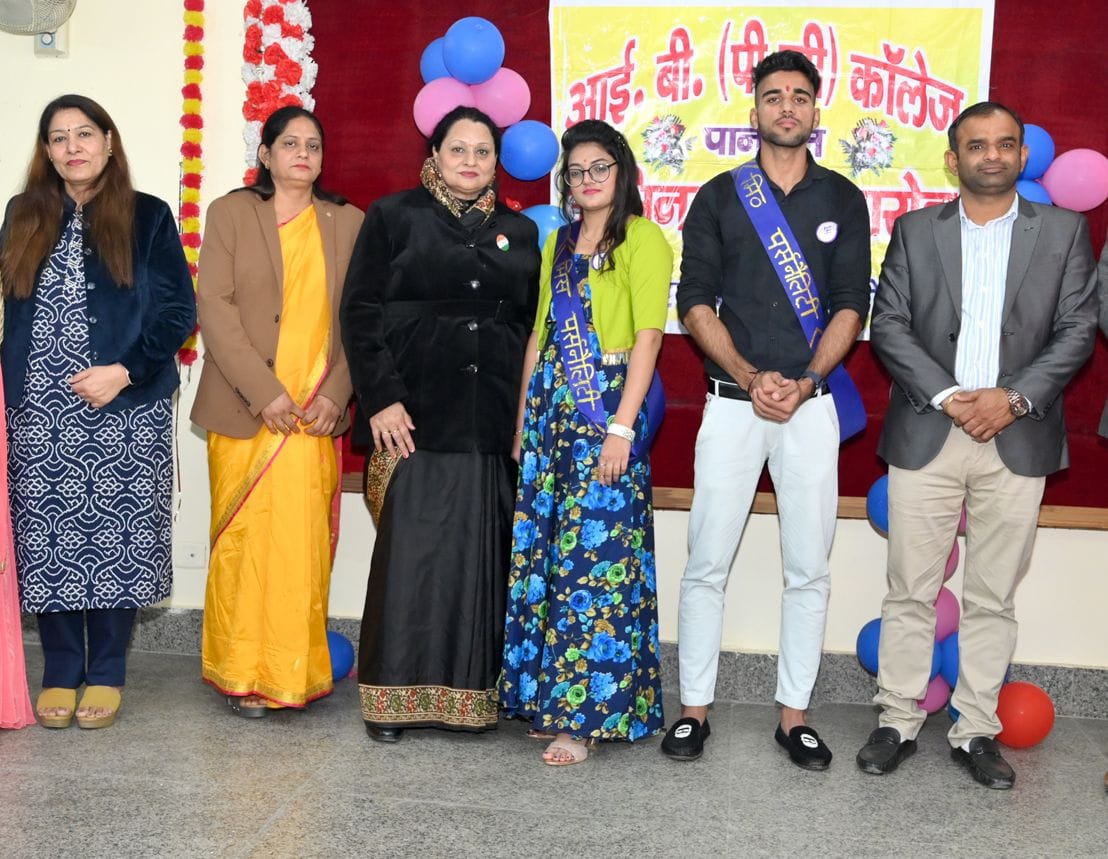 Rachna Miss and Sawan became Mr Fresher