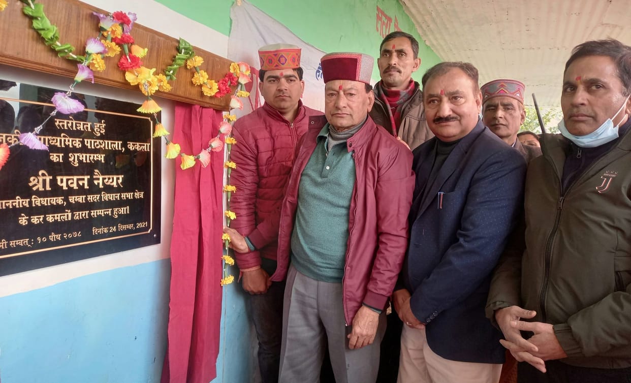 Inauguration of Secondary School Kakala