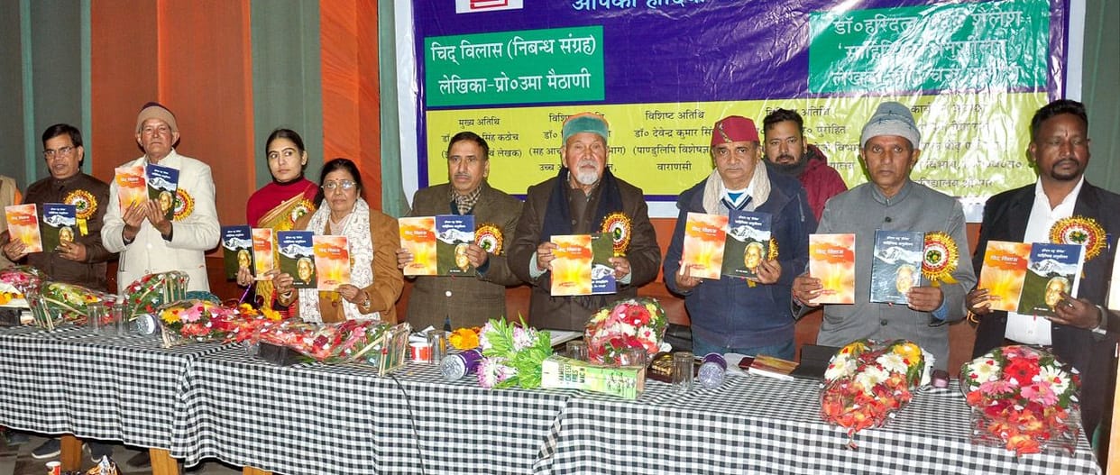 Historian Dr. Yashwant Kathoch honored