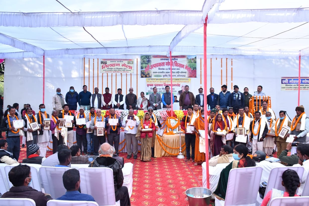 32 farmers who did good farming were honored