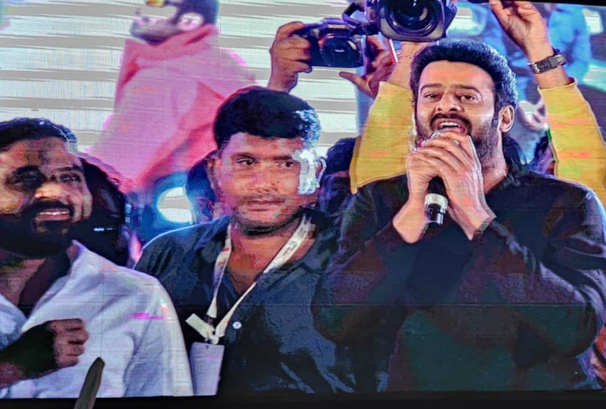 Radhe Shyam Pre Release Event Trailer release Prabhas Pooja Hegde ramoji film city