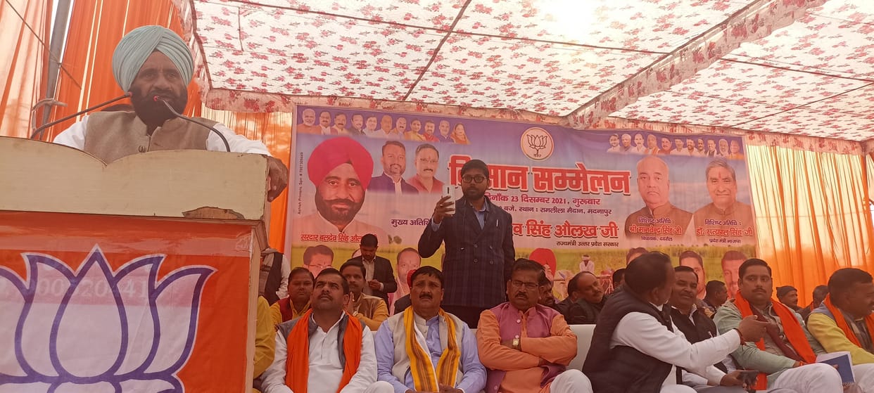 Farmers' interest protected under BJP government: Aulakh