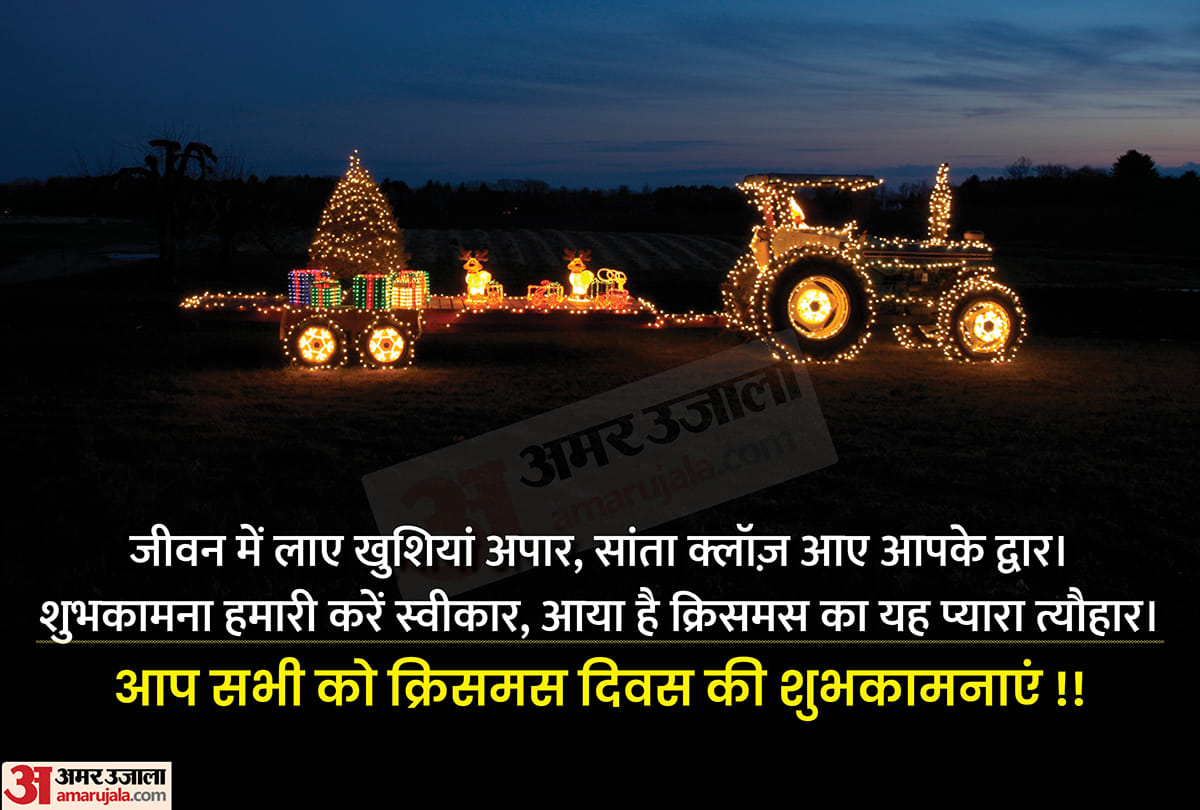 merry christmas 2021 wishes to share on the occasion of christmas day