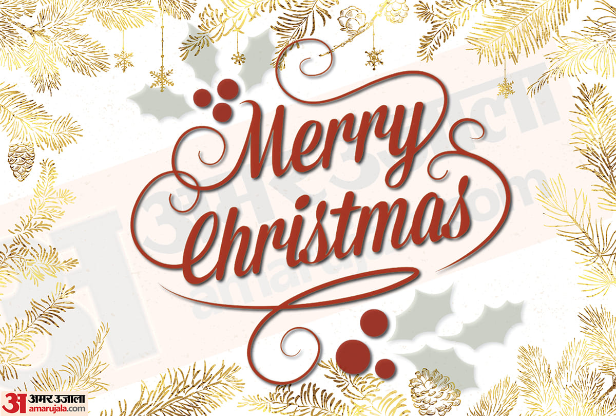 Merry Christmas 2022: What Is Difference Between Happy and Merry Know Why Do We Say Merry Christmas