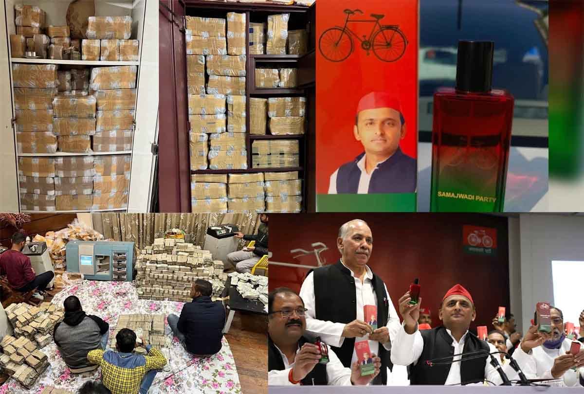 Who is Piyush Jain: Samajwadi perfume was launched with Akhilesh Yadav's photo