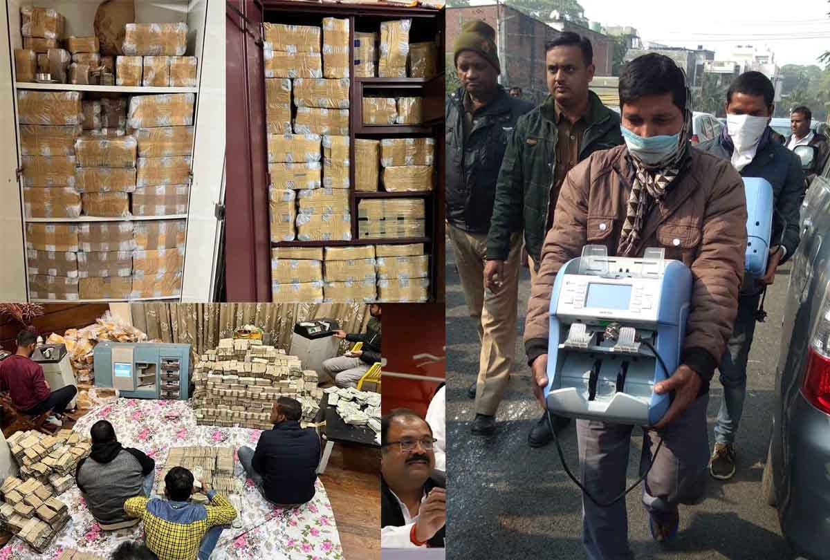 Kuber's treasury at perfume trader's house: Walls spewed notes, found cash worth more than 175 crores