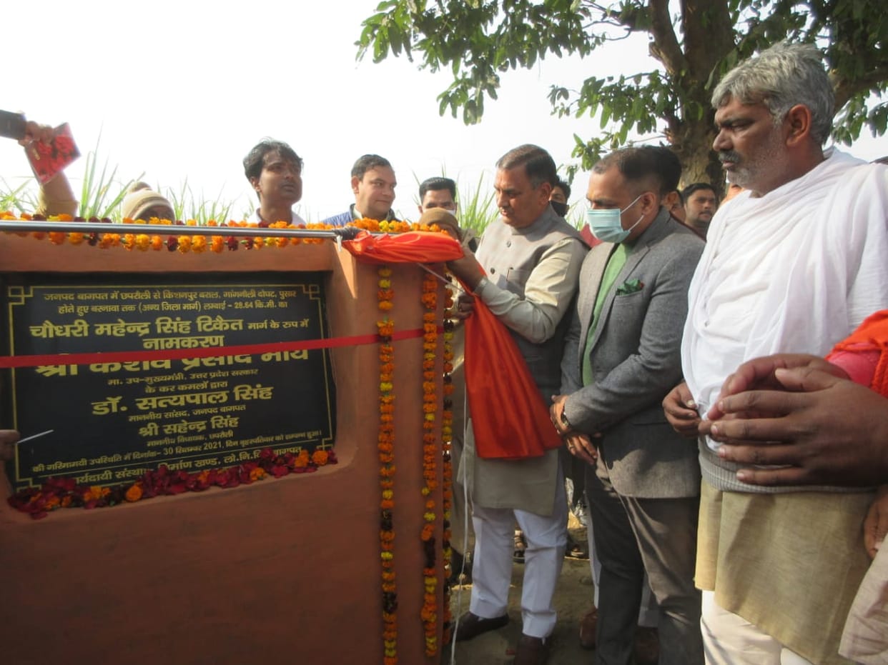 Two routes will be known as Chaudhary Charan Singh and Mahendra Singh Ticket