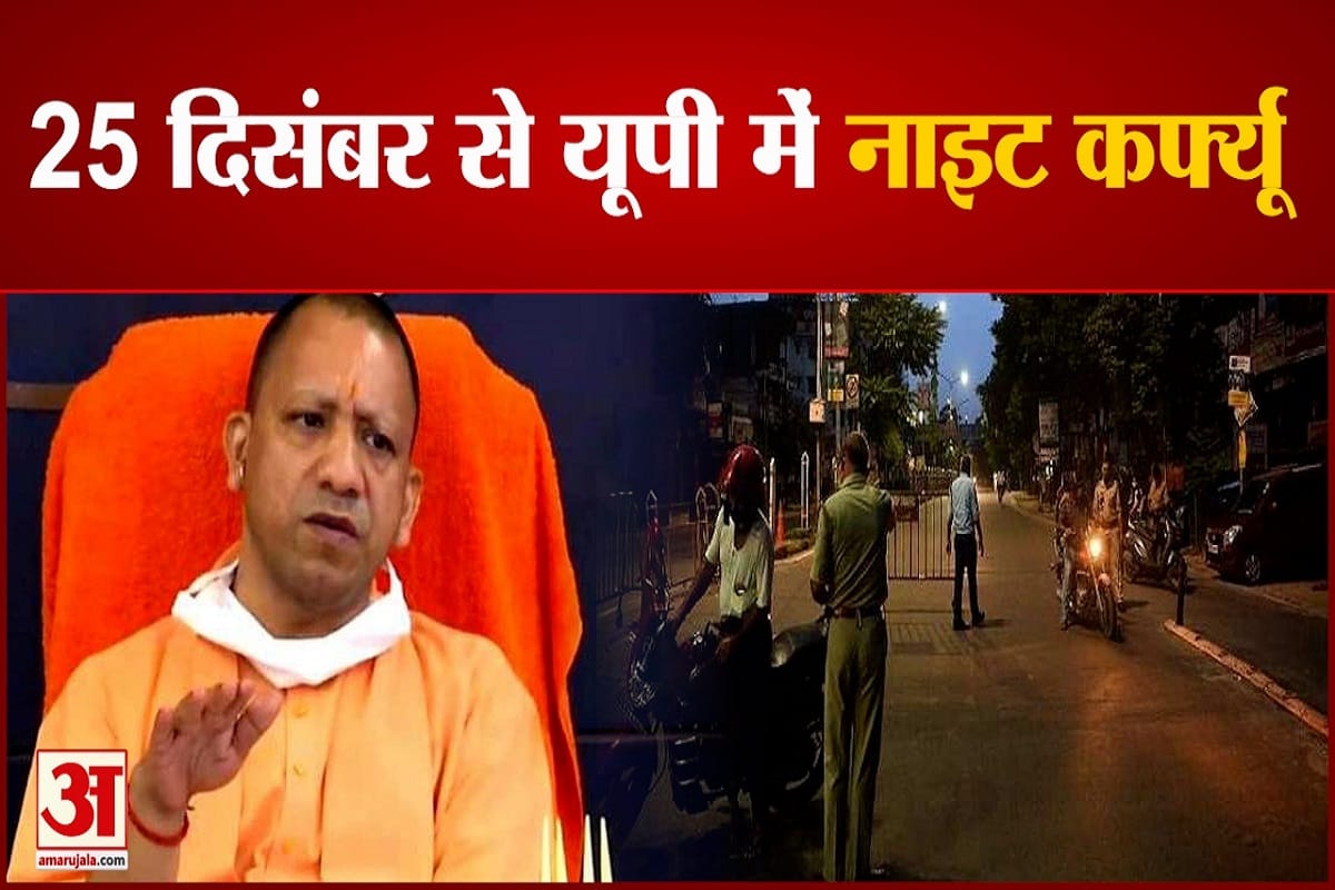 यूपी न्यूज