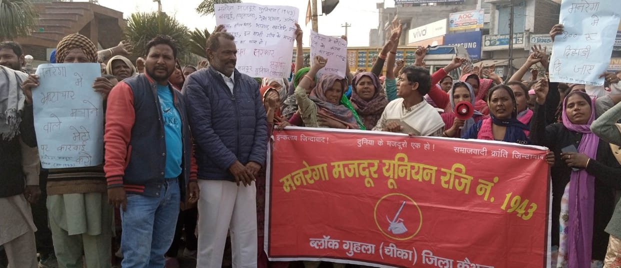 MNREGA workers demonstrated vigorously in Cheeka