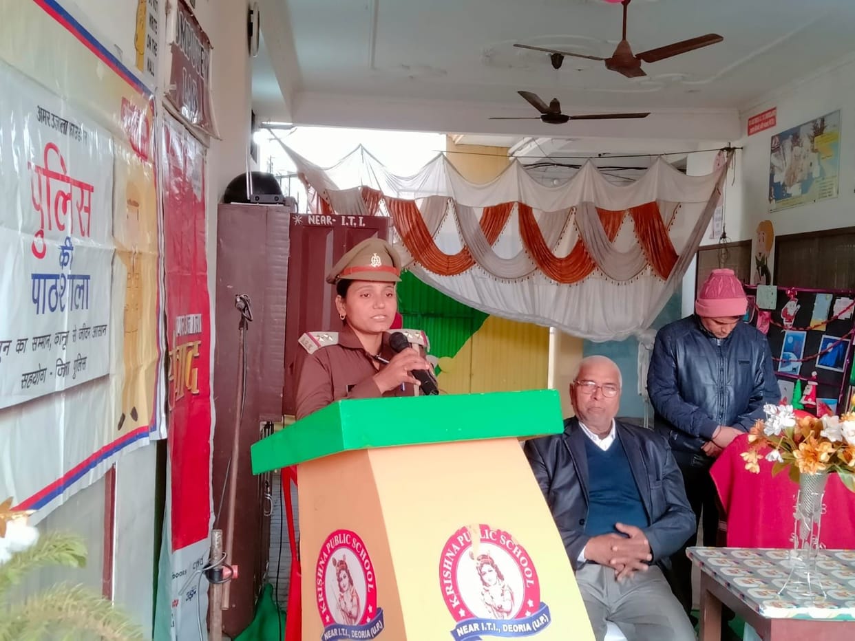 police ki pathshala in deoria