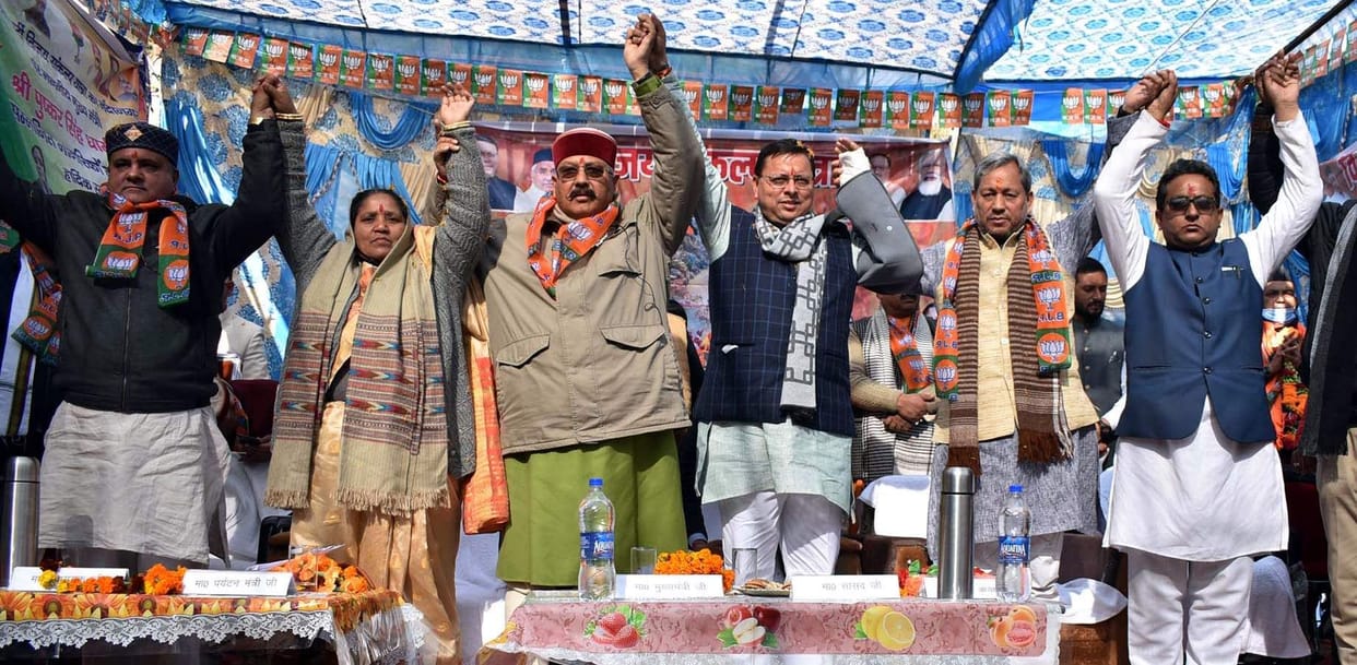 Jyotirmath will be the new name of Joshimath