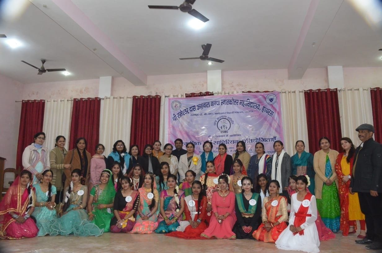 Hathras: Girls made a splash in dance competition