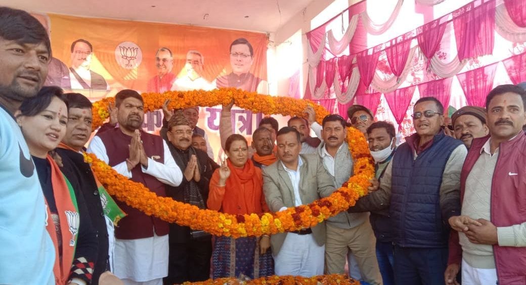BJP Vijay Sankalp Yatra In Dwarahat