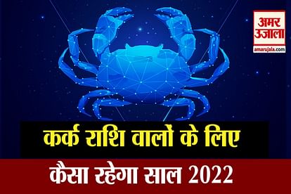 Horoscope 2022 kark Cancer zodiac horoscope for 2022