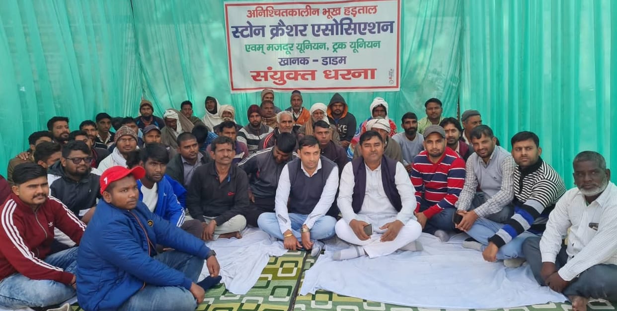 Started picketing demanding to open crusher unit