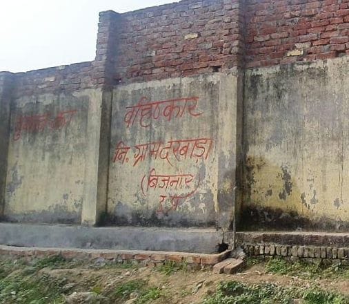Villagers angry due to change of polling station, message written on the wall
