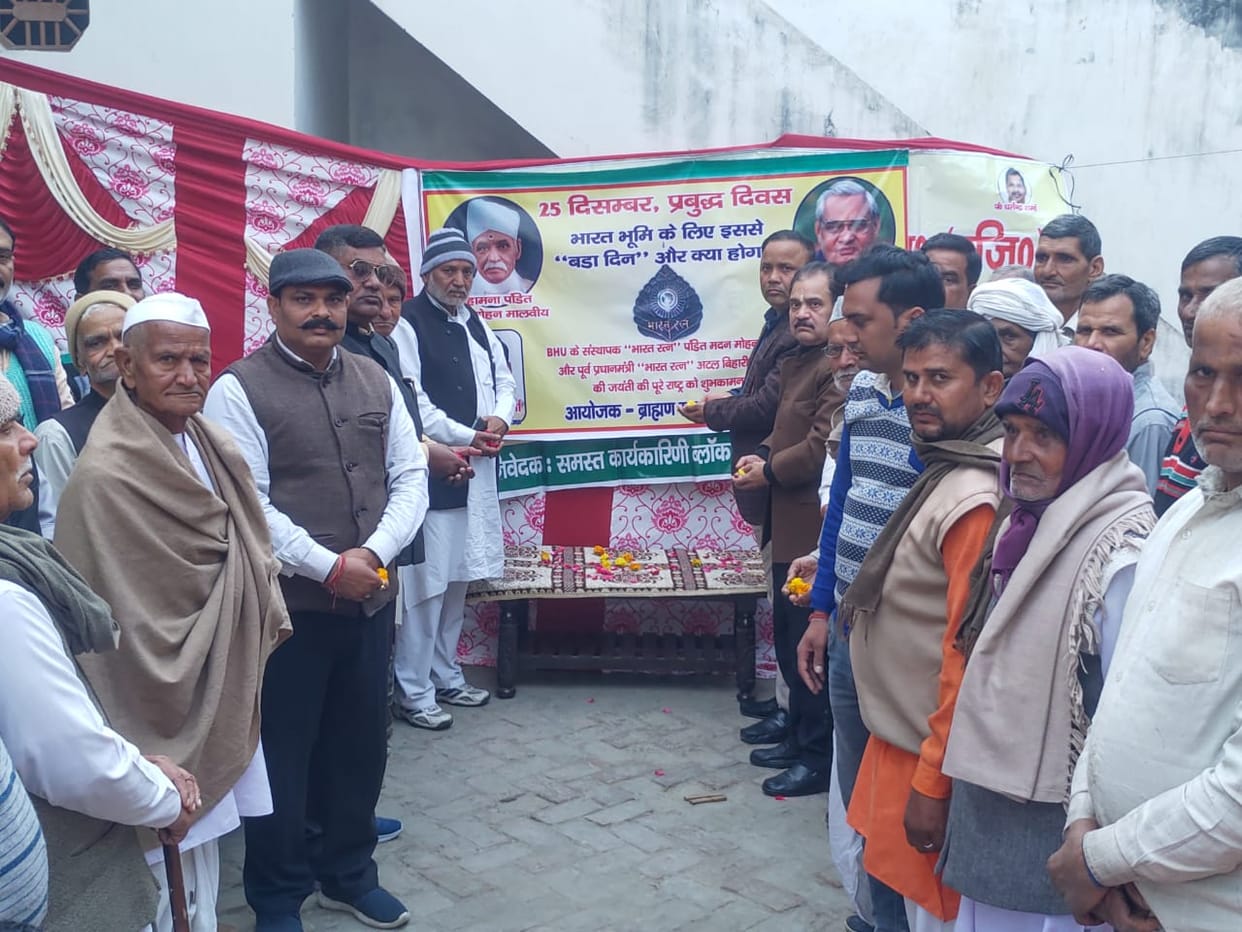Tributes paid to former Prime Minister Vajpayee