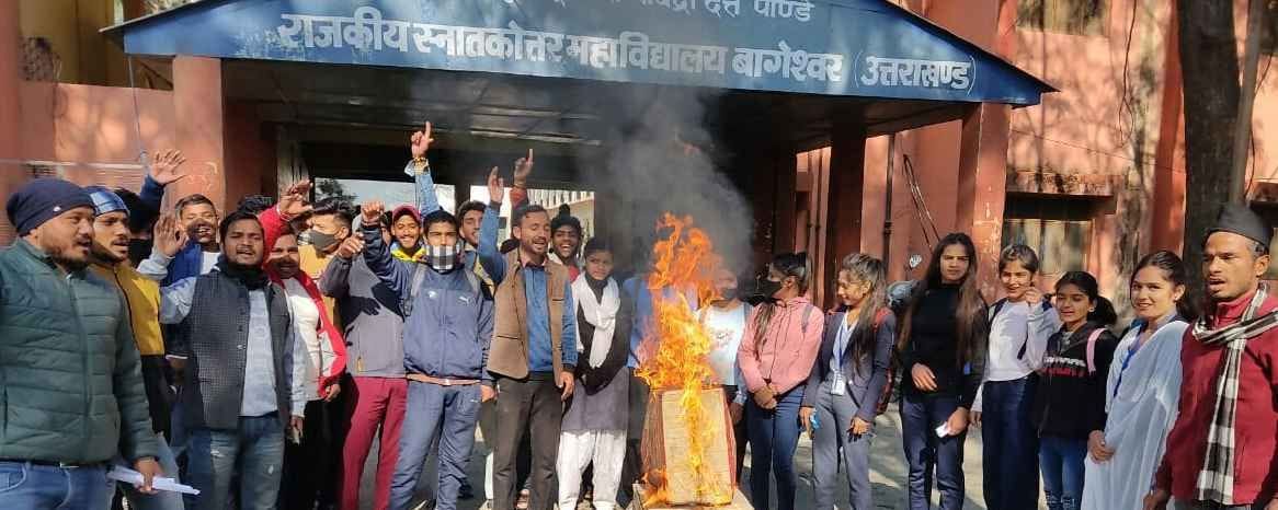 Protest For Basic Amenities