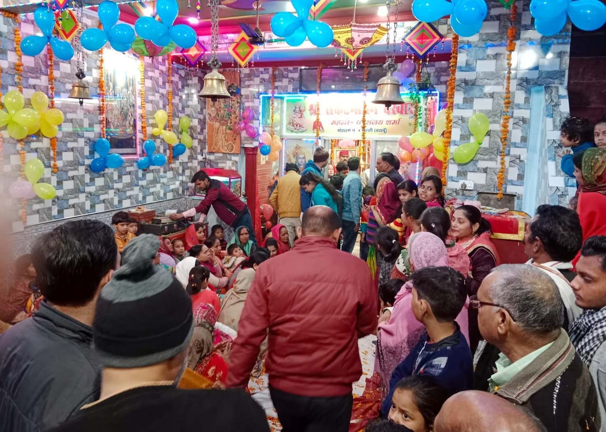 Bhandara took place on the second day in Sankat Mochan Darbar