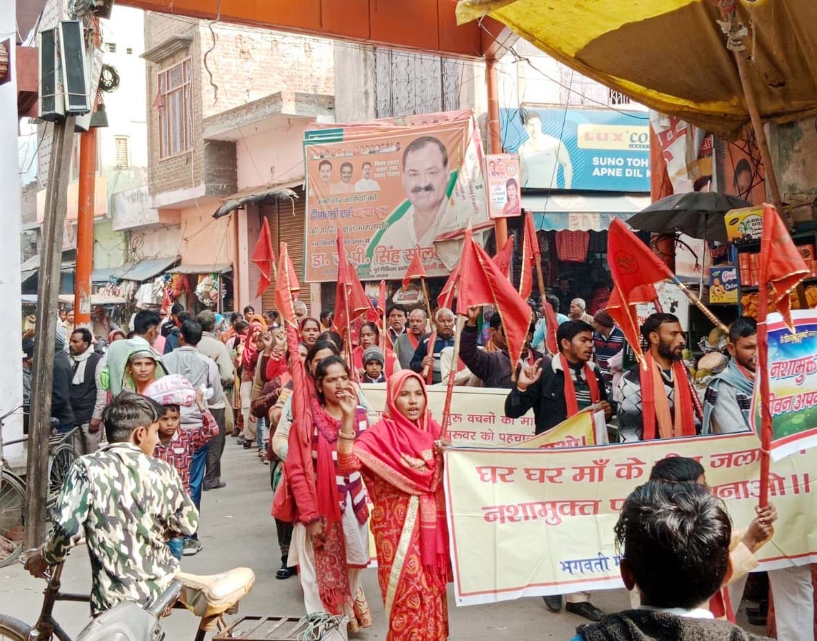 Jan Jagran Yatra started before Durga Chalisa recitation