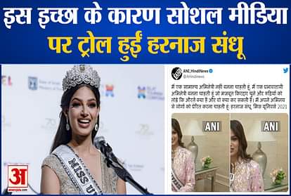 miss universe 2021 harnaaz sandhu troll on social media