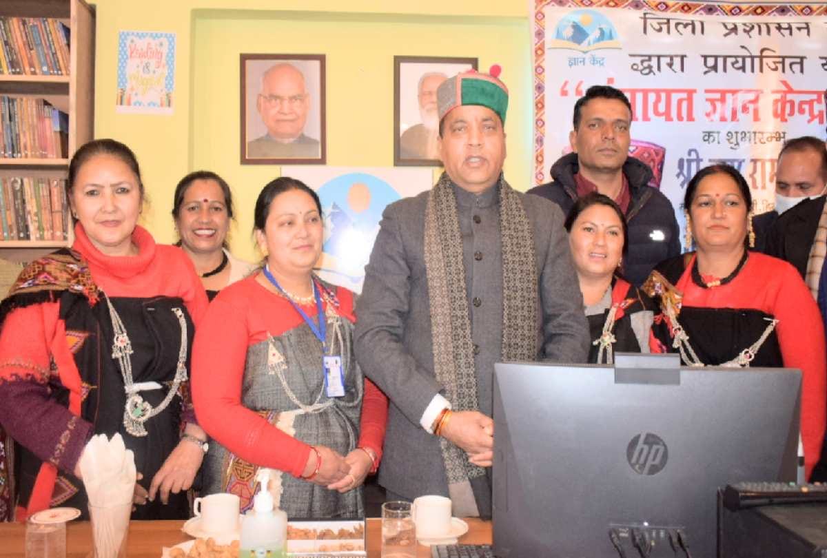 Administration's initiative: Now you will be able to prepare for competitive examinations from door to door