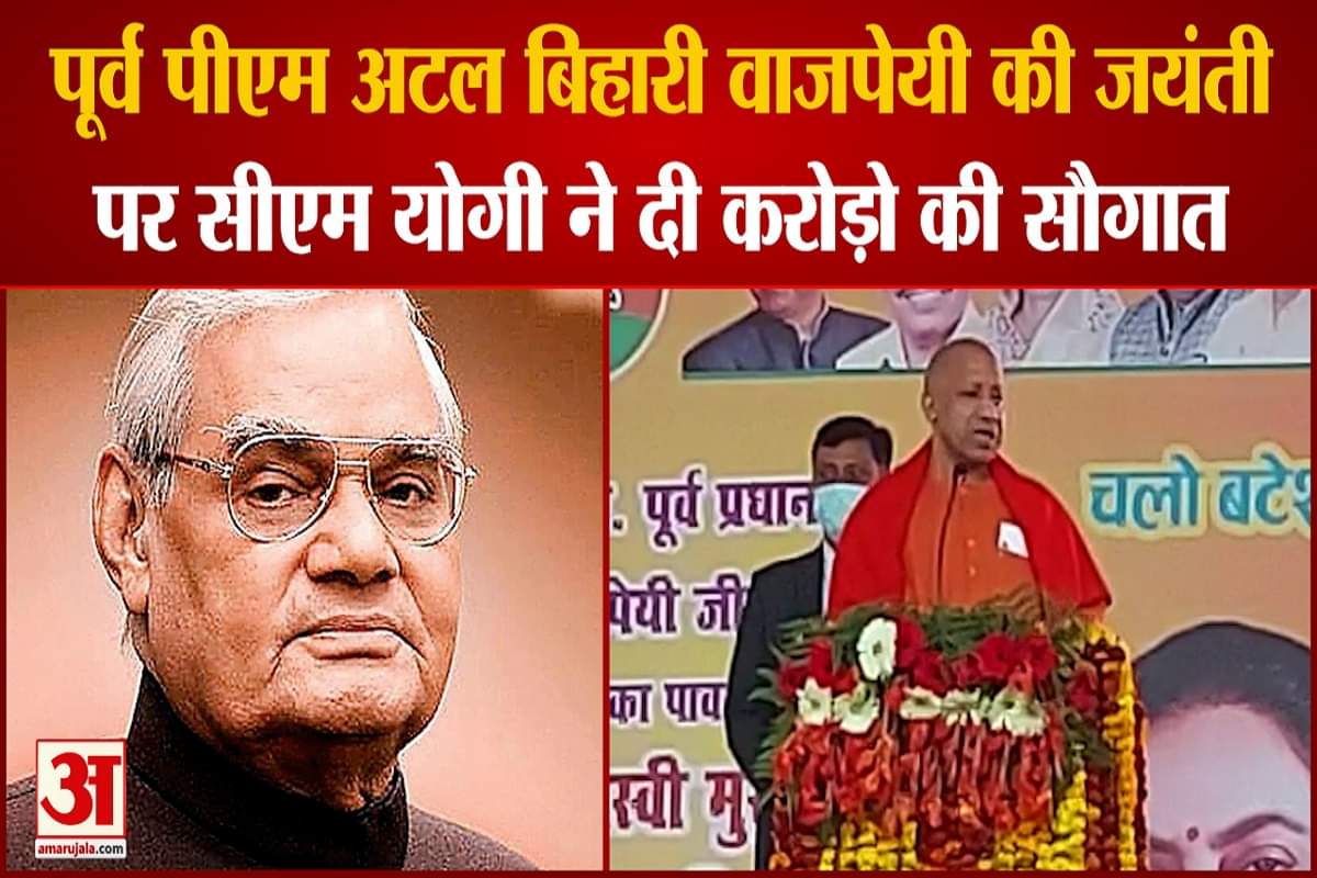 सीएम योगी आदित्यनाथ