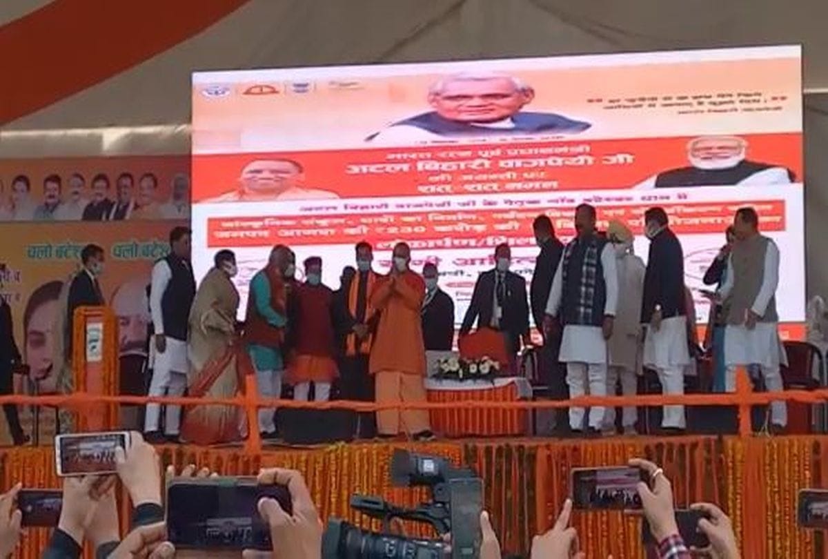 atal bihari vajpayee jayanti 2021 up cm yogi visit in bateshwar latest   news update hindi
