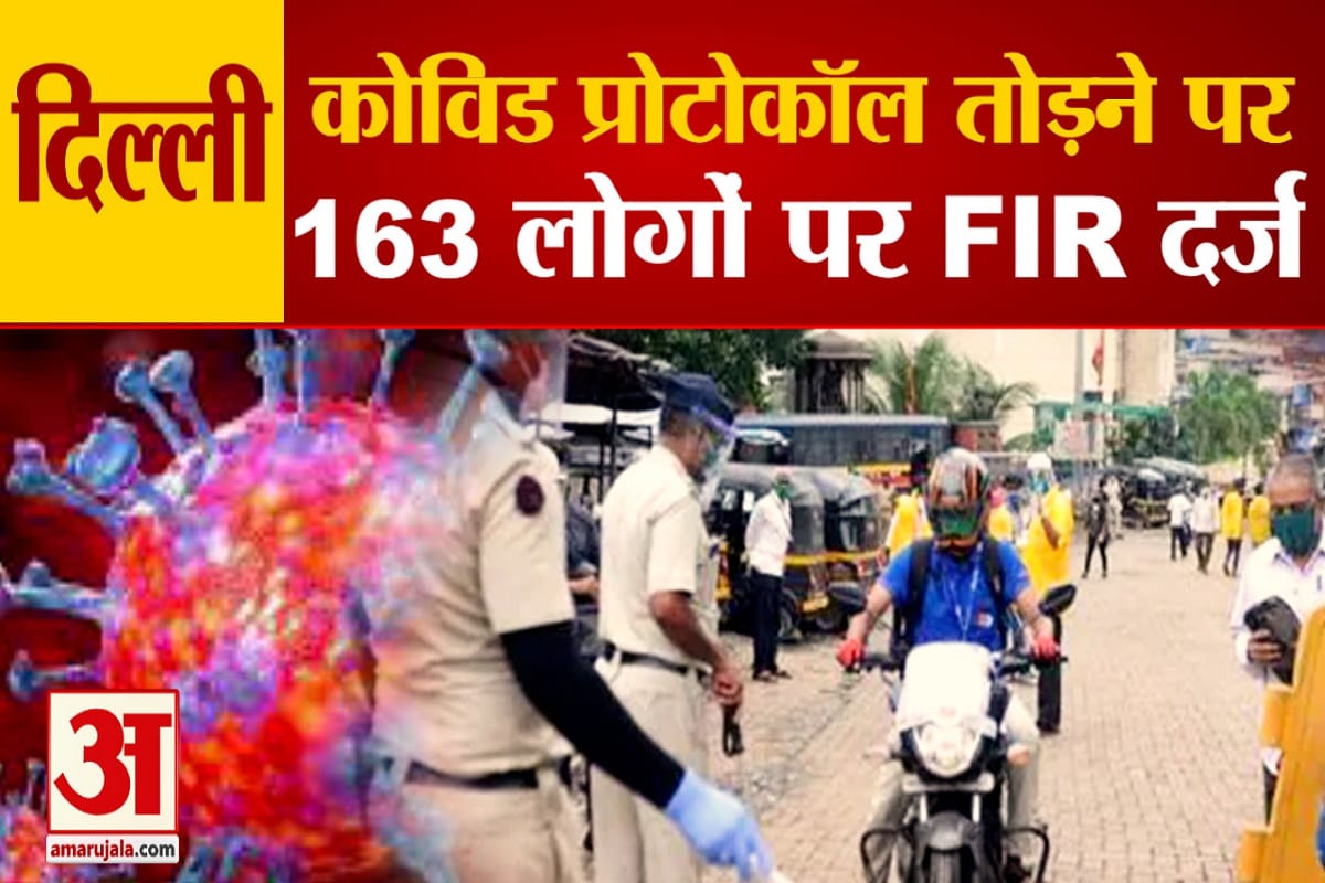 दिल्ली कोरोना