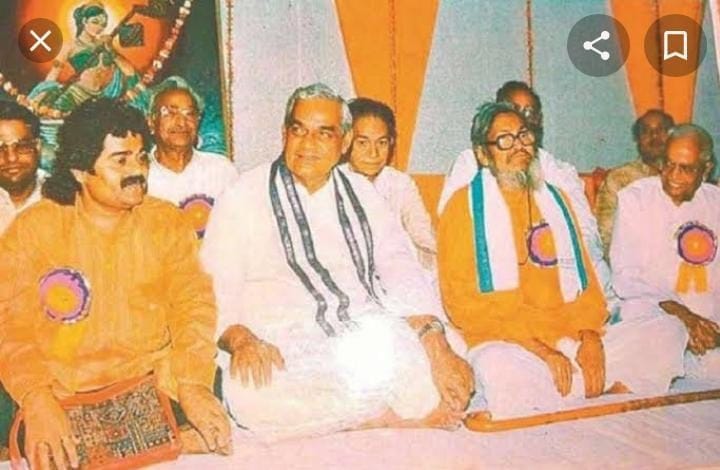 Hathras: Atal ji shared the stage with Kaka