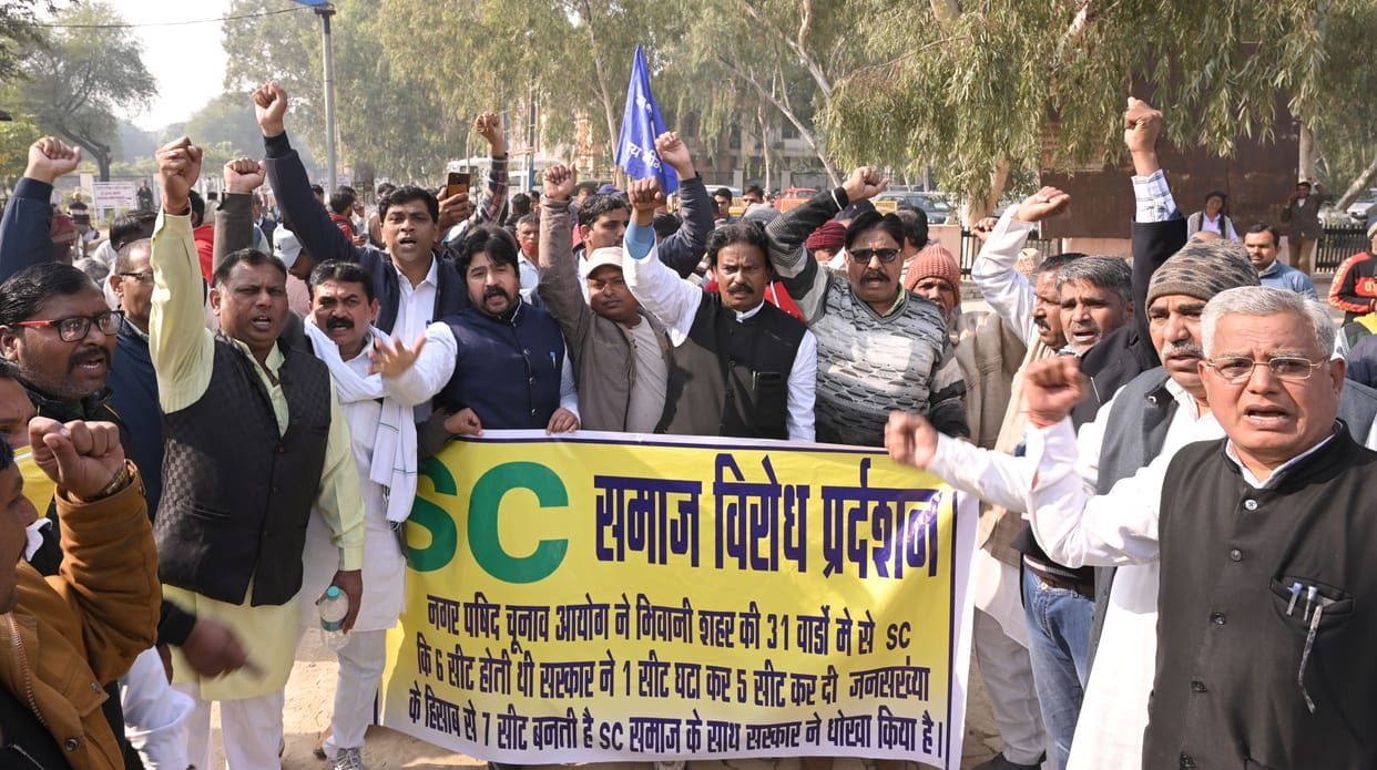 Five councilors resigned by protesting against the reduction of Scheduled Caste wards in Bhiwani Municipal Council