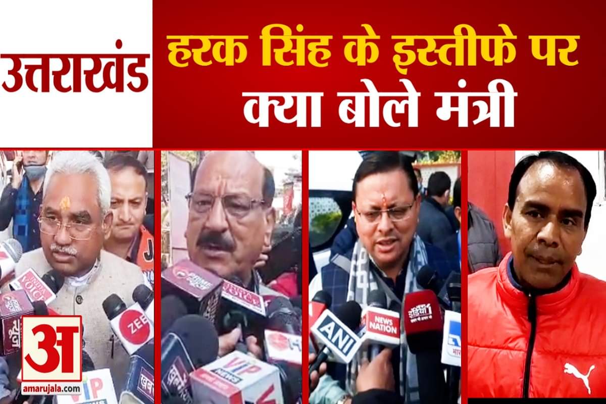 हरक सिंह