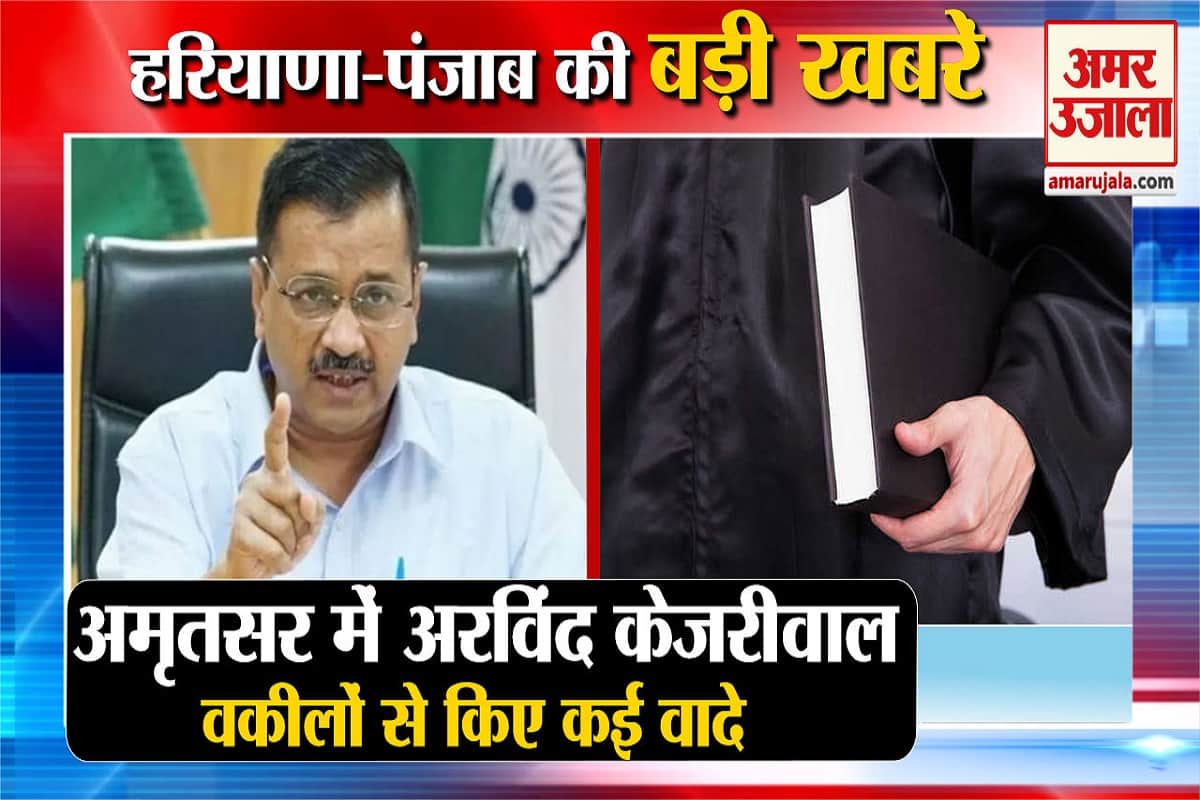 हरियाणा