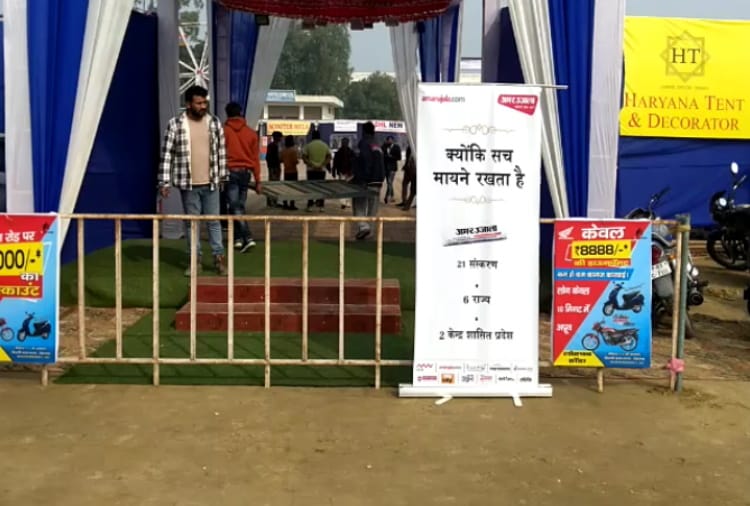 Amar Ujala Winter Shopping Carnival Started in Rohtak