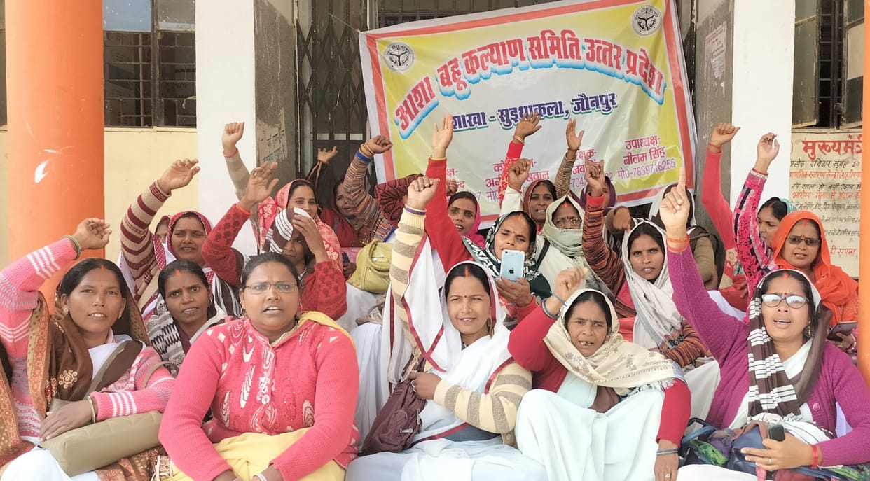 Asha daughters-in-law locked the CHC gate, shouting slogans