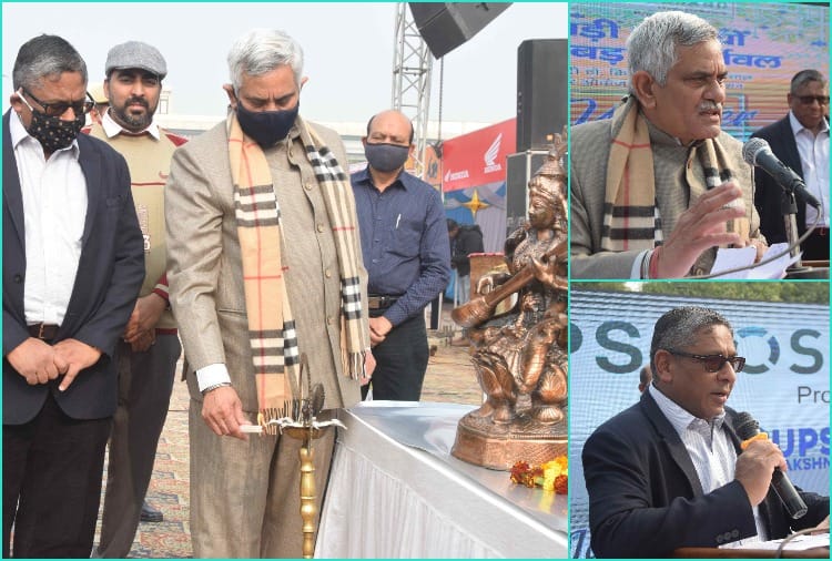 People enjoyed the event on the first day of Amar Ujala Winter Shopping Carnival in Rohtak of Haryana
