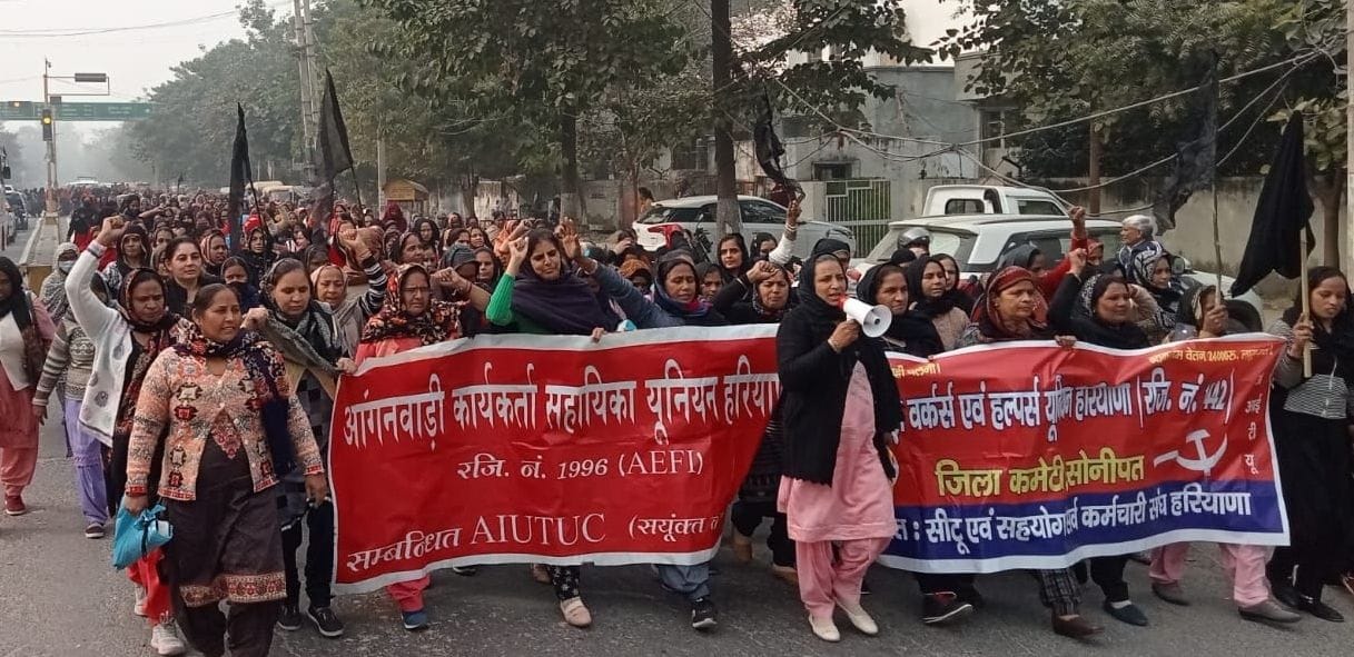 Anganwadi workers, assistants celebrated Black Day, took out procession