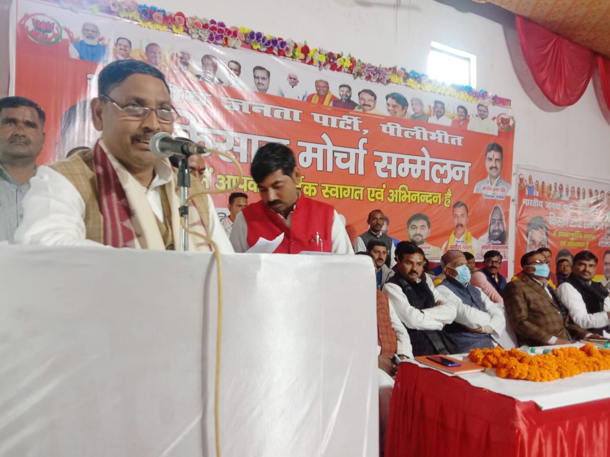 Those who used to do illegal work, BJP sent them to jail