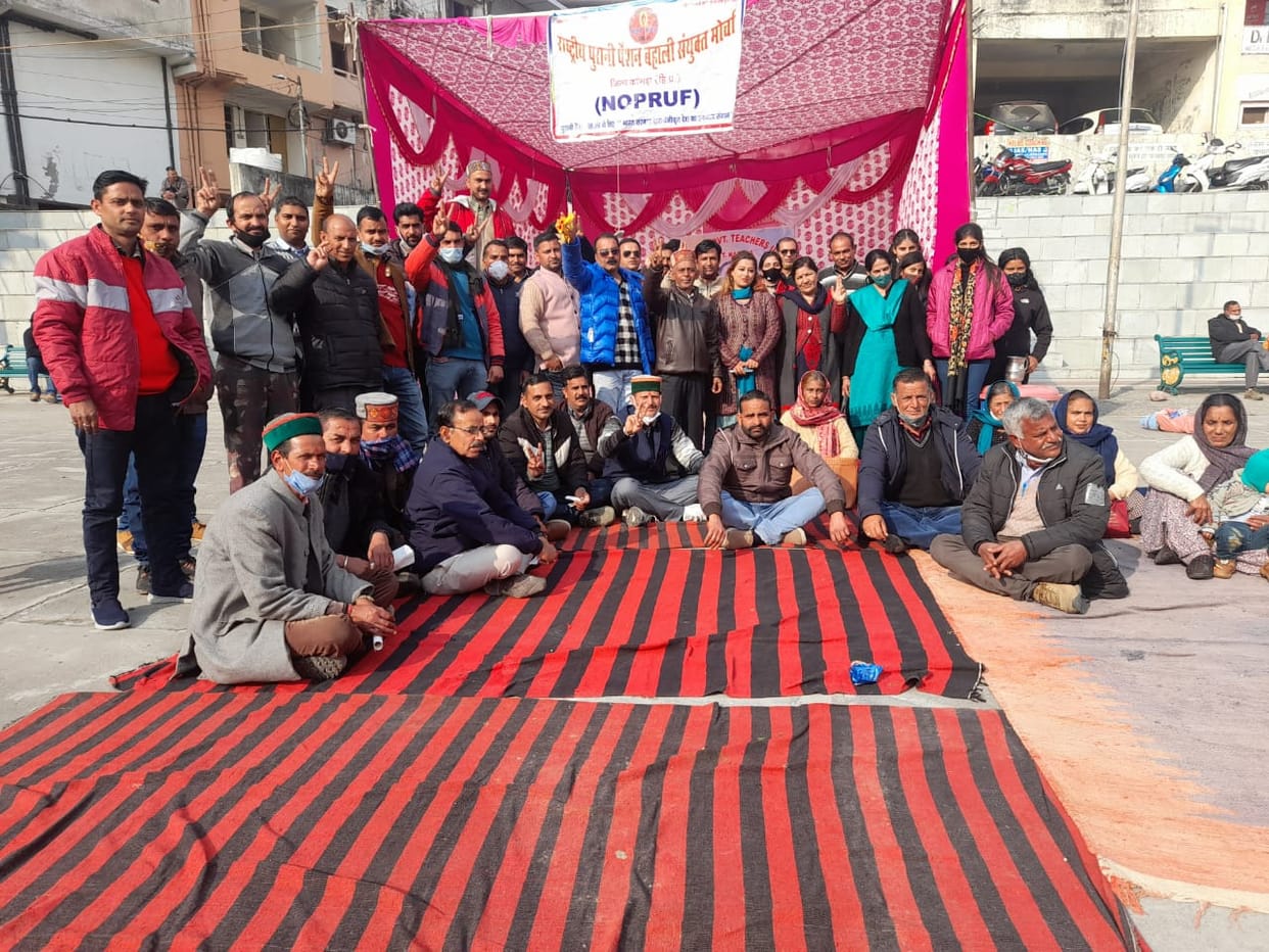 Joint for restoration of old pension